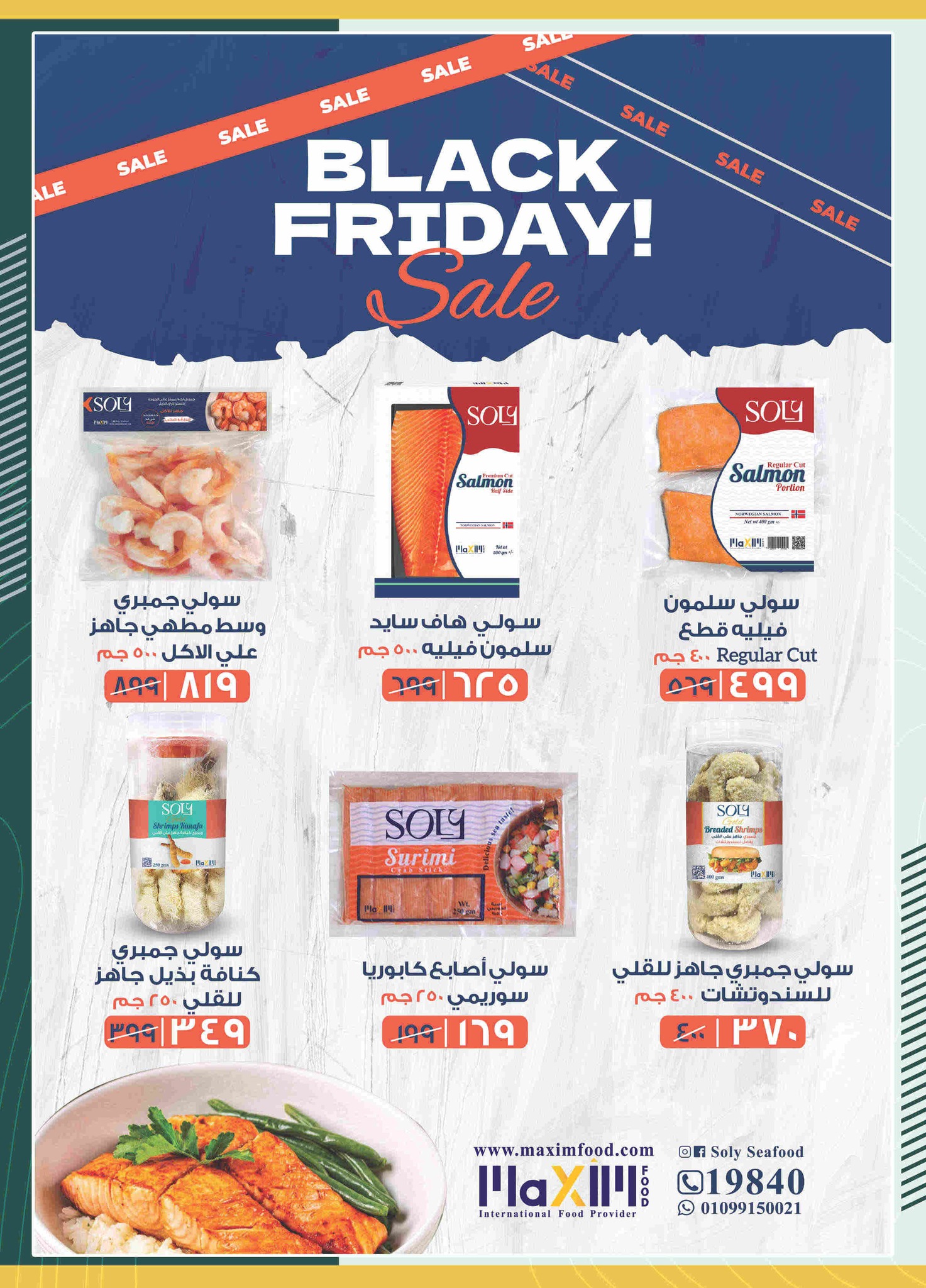 spinneys offers from 28nov to 3nov 2025 عروض سبينس من 28 نوفمبر حتى 3 نوفمبر 2025 صفحة رقم 59